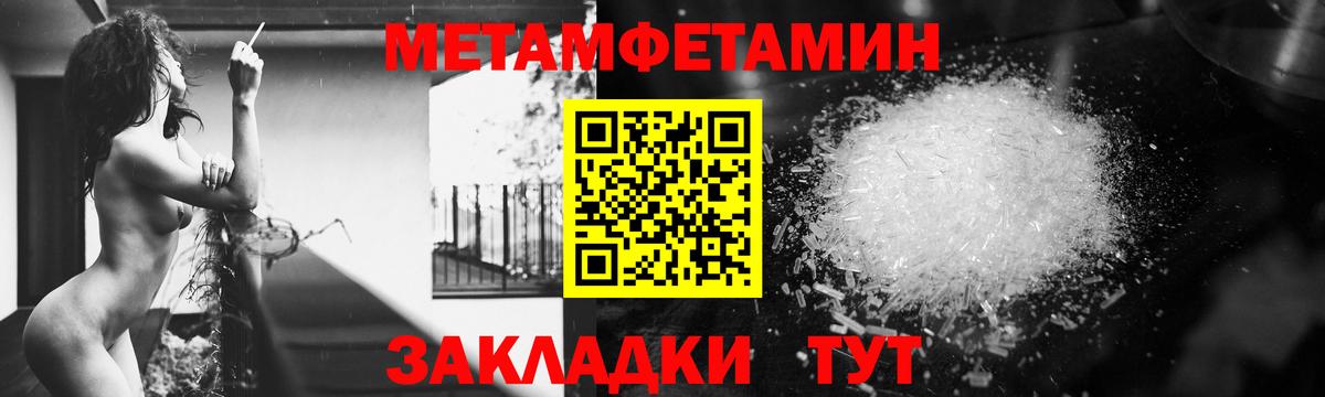 Amphetamine Premium Кириши