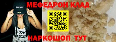 PSILOCYBIN Краснознаменск