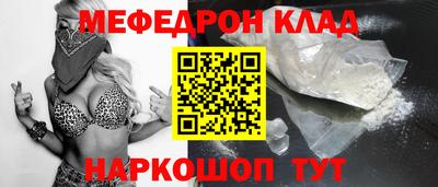 амфетамин Кумертау