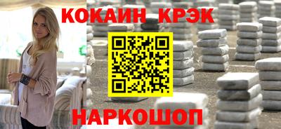 ALPHA PVP Краснодар