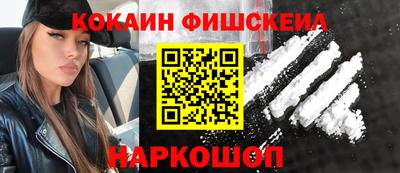 мяу мяу мука Краснокаменск