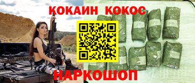 PSILOCYBIN Краснознаменск