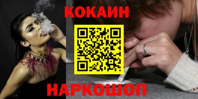 мяу мяу мука Краснокаменск