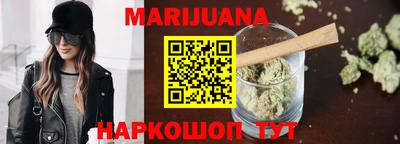 мяу мяу мука Краснокаменск