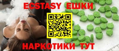 PSILOCYBIN Краснознаменск