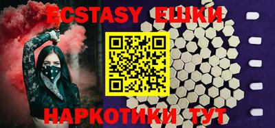PSILOCYBIN Краснознаменск
