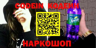 ALPHA PVP Краснодар