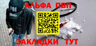PSILOCYBIN Краснознаменск