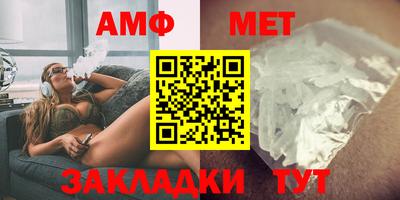 мяу мяу мука Краснокаменск