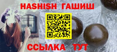 ALPHA PVP Краснодар