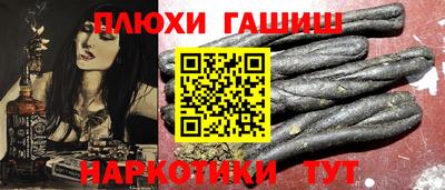 героин Кулебаки