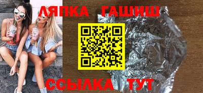ALPHA PVP Краснодар