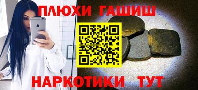 ALPHA PVP Краснодар
