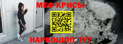 ALPHA PVP Краснодар