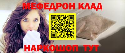 МДПВ Кунгур