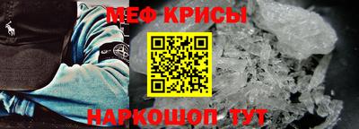 ALPHA PVP Краснодар