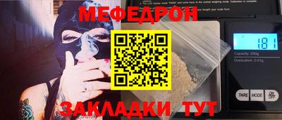 амфетамин Кумертау