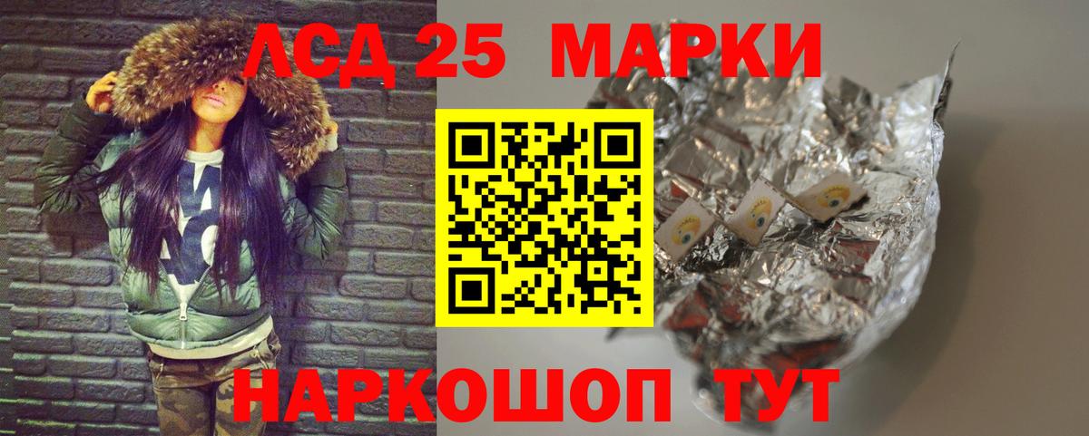 Лсд 25 экстази кислота  ЛСД экстази кислота  Вход с VPN  Лсд 25 экстази  Кириши 