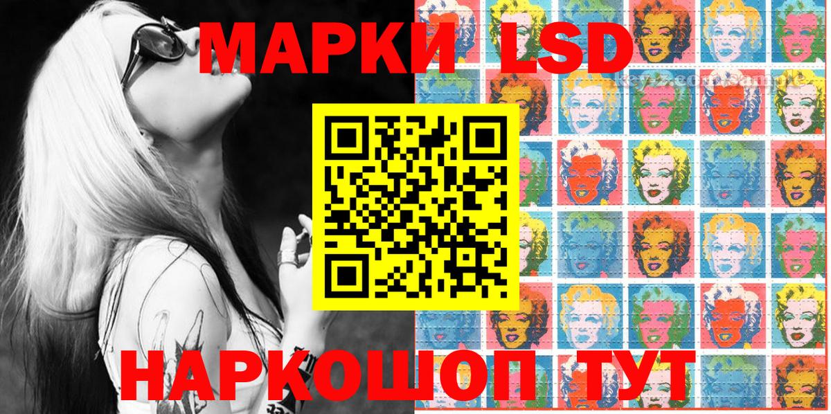 Наркотические марки 1,8мг  Наркотические марки 1,8мг  Кириши  Вход с VPN 