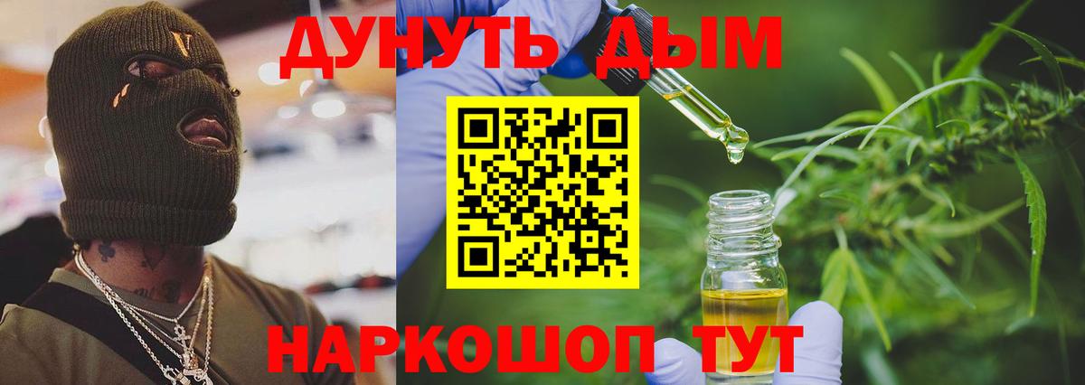 Бошки Шишки семена  Каннабис гибрид  Кириши  Вход с VPN  Шишки марихуана MAZAR 